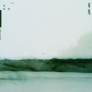 隐凸凸隐自由凸轮的图片
