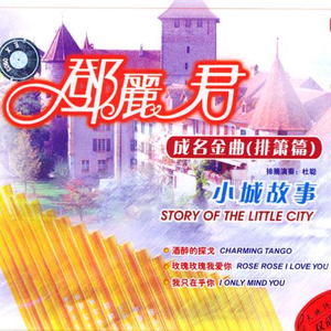 隐凸凸隐自由凸轮的图片
